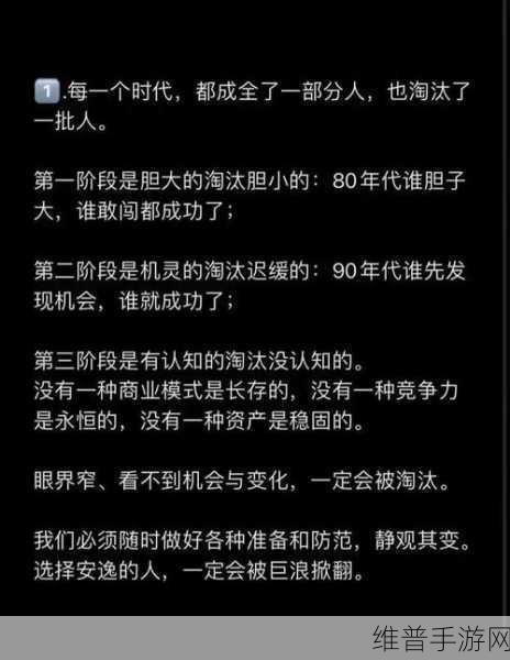 NVIDIA荣登财富榜单，手游公司如何借鉴其成功经验打造卓越职场？
