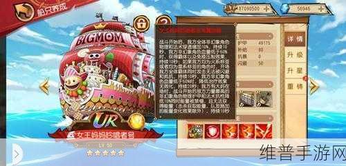 航海王启航，香克斯晶石搭配攻略详解