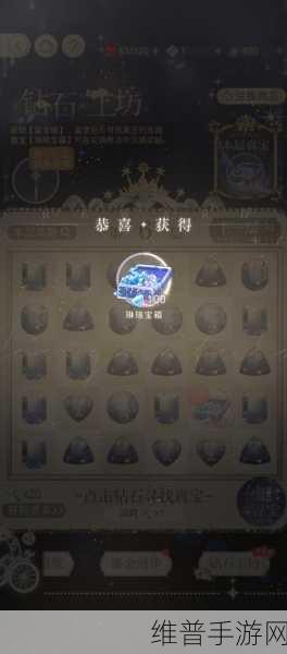 倩女幽魂手游宝石合成秘籍大公开，低级宝石变废为宝，惊喜技巧助你合出高级宝石！