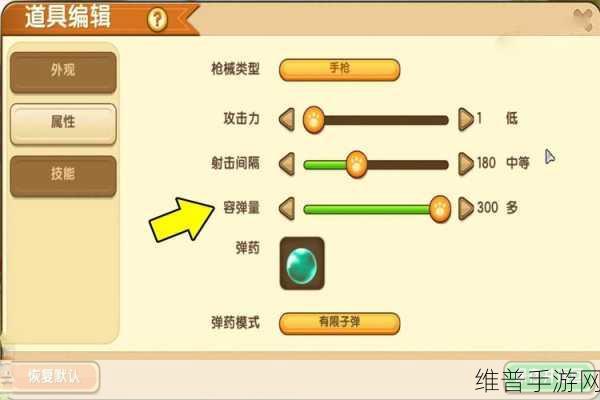 迷你世界手游攻略，详解彩蛋枪换色技巧