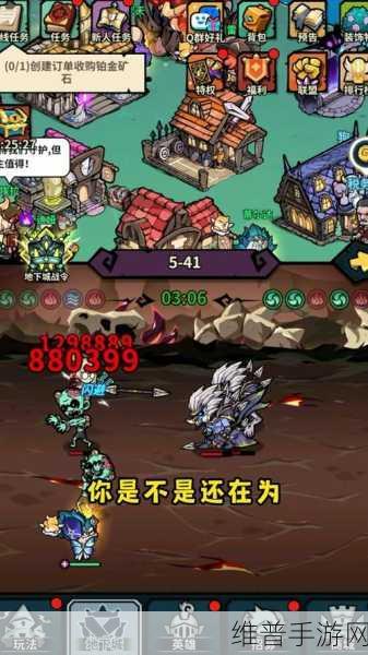 选择佣兵地下城最强阵容，出战佣兵的精准挑选策略深度解析