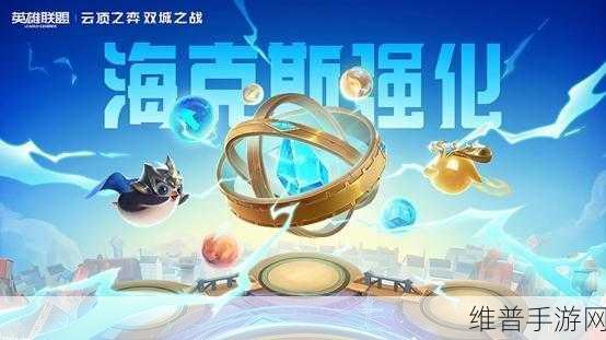 云顶之弈深度攻略，如何理解与利用意外之财