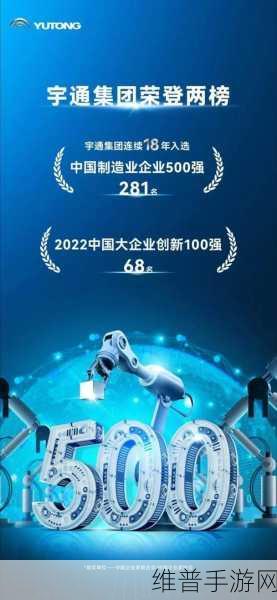 我国制造业规模稳居全球第一，手游产业蓬勃发展背后的坚实支撑
