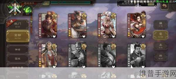 三国杀传奇手游攻略，高效刷号与优选开局武将指南