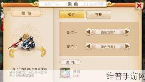 梦幻西游手游攻略，揭秘虎头怪属性之谜