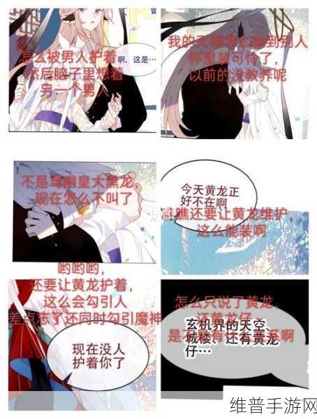 有杀气童话深度攻略，九尾狐媚儿与光少年金木的完美组合