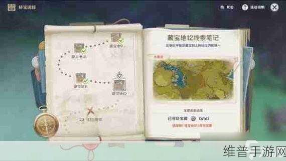 原神秘宝迷踪全攻略，宝藏位置与线路详细介绍