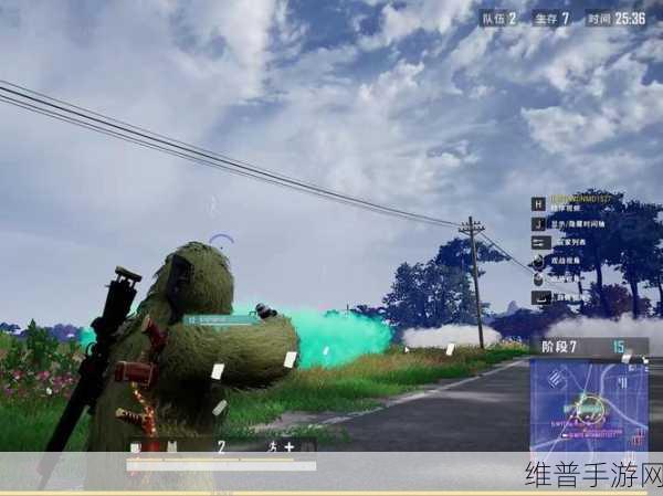 绝地求生战场四排决赛圈制胜全攻略
