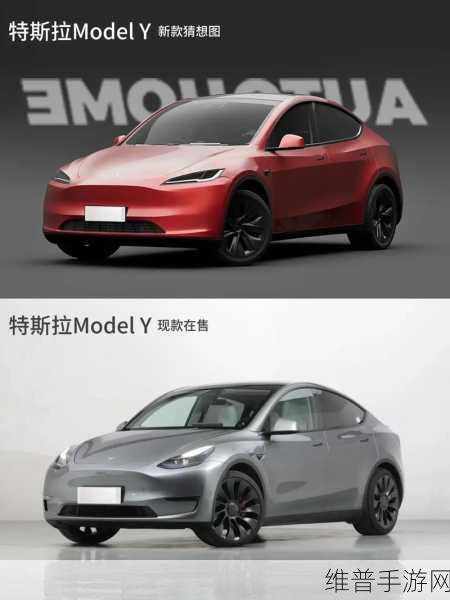 新版特斯拉Model Y前脸设计热议，手游玩家眼中的跨界灵感