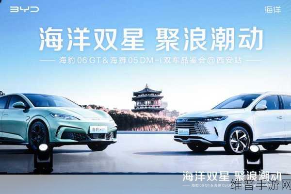 广汽比亚迪十年合作落幕，双方未来路向何方？手游市场新视角解读