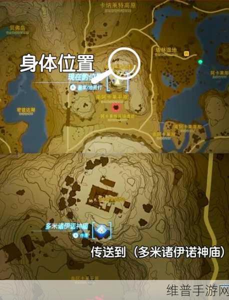 塞尔达传说王国之泪莱克莱克应对全攻略