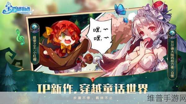 宝石研物语伊恩之石艾特好感度提升全攻略