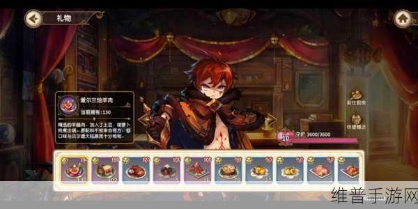 宝石研物语伊恩之石艾特好感度提升全攻略