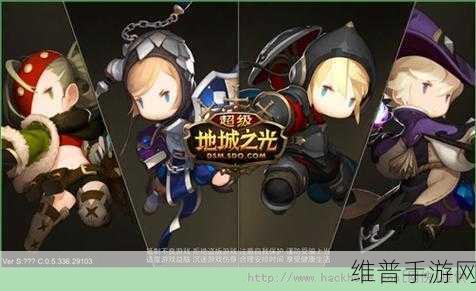 超级地城之光公会系统全攻略,金币与更多福利等你探索