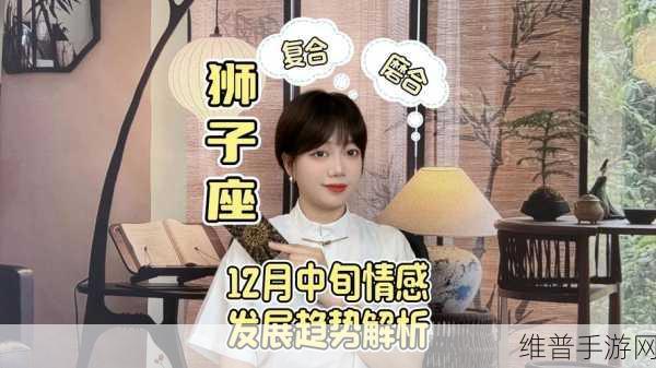 幻塔手游狮子座连线全攻略,揭秘狮子座连接教程