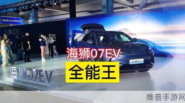 探秘比亚迪常州基地，解锁海狮07EV如何重塑新能源市场版图的手游攻略