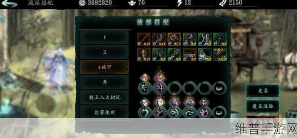 影之刃3深度攻略，隐龙剑技能学习与实战运用