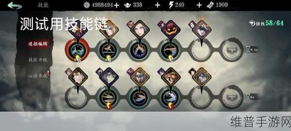 影之刃3深度攻略,隐龙剑技能学习与实战运用