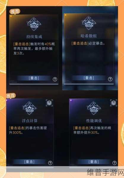 手游攻略数据优化，二进制编码器的故障排除指南