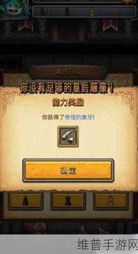 不思议迷宫猪悟能冈布奥获取方法全解析