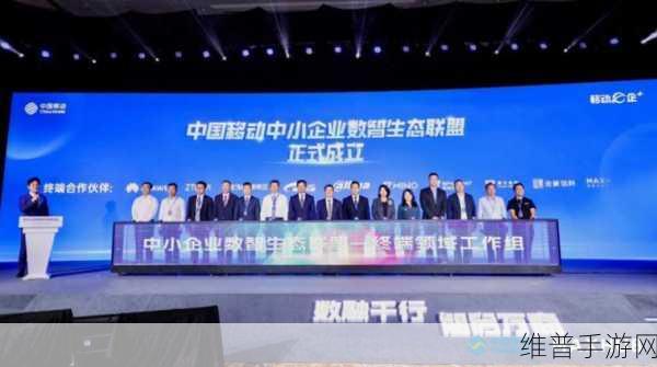 身边云渠道伙伴赋能会圆满落幕,共绘手游新蓝图