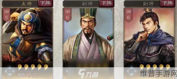 三国志战略版钟会使用深度全攻略，网友热评的武将战法搭配技巧与心得