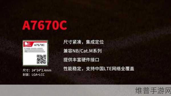 芯讯通5G-A模组SIM8390系列，手游产业背后的物联网推手