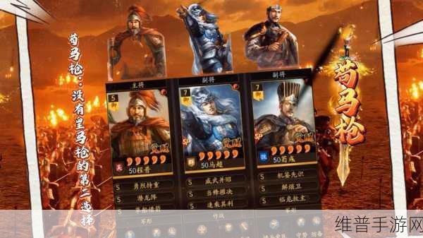 三国志战略版深度攻略，张角钟会阵容配将，双雄并起智谋制胜