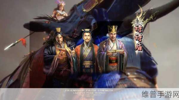 三国志战略版深度攻略，张角钟会阵容配将，双雄并起智谋制胜