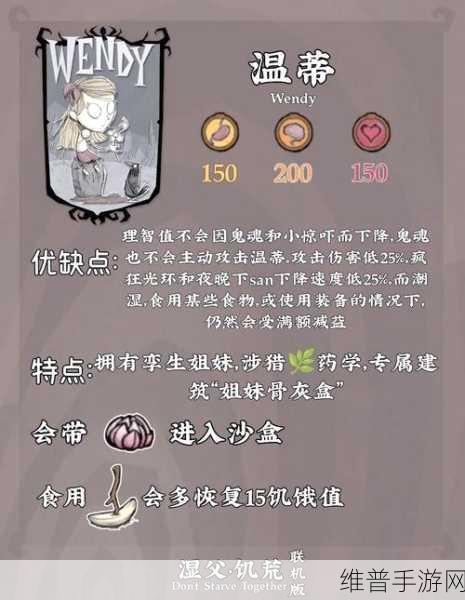 饥荒手游攻略，揭秘患病草壁虎的掉落之谜