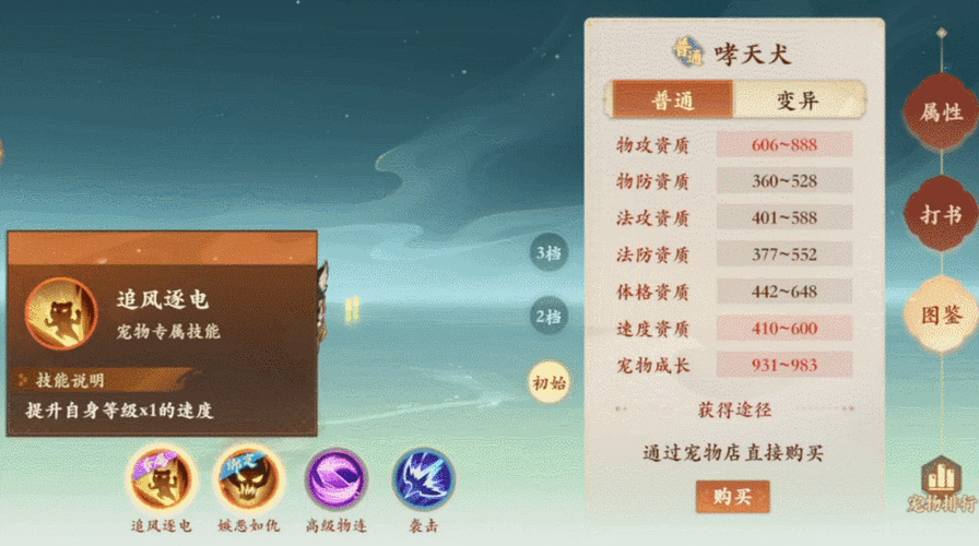 封神幻想世界深度解析，哪个法宝最适合你的冒险之旅？