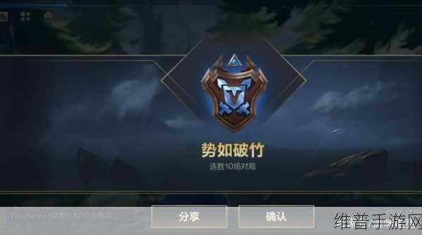 深入解析LOL手游上单三幻神，策略与技巧全攻略