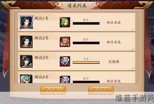 放开那三国3体力获取全攻略，助你驰骋三国战场