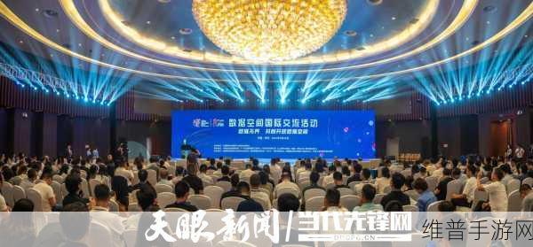 重磅来袭！2024年秋季电机产业链交流会携手游攻略数据盛宴启动报名