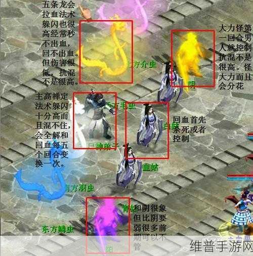 大话西游2免费版攻略，巧杀地图角落妖怪全解析