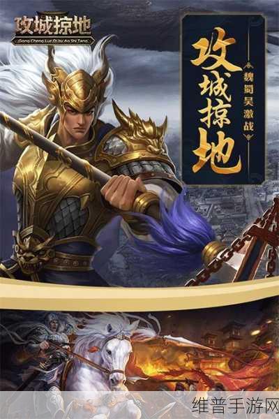 攻城掠地深度攻略，禁军令的妙用与获取之道