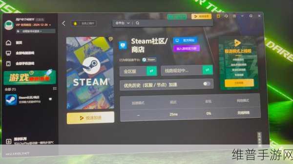 谷歌查找我的设备网络助力手游玩家安全守护