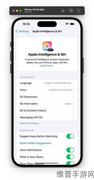 苹果发布Apple Intelligence开发者测试版，手游公司如何应对与利用？