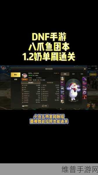 LOL手游攻略，精准辨识小丑真假身技巧详解