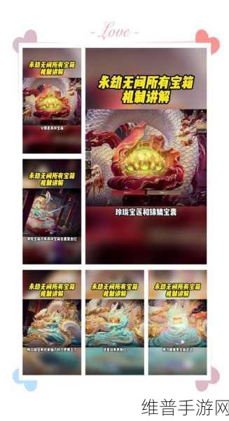 永劫无间新春活动攻略，揭秘三大宝箱丰厚奖励
