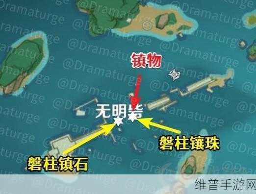 原神深度攻略，远吕羽氏遗事其三任务详解
