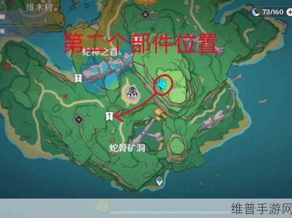 原神深度攻略，远吕羽氏遗事其三任务详解