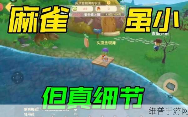 摩尔庄园手游小龙虾获取方法全攻略