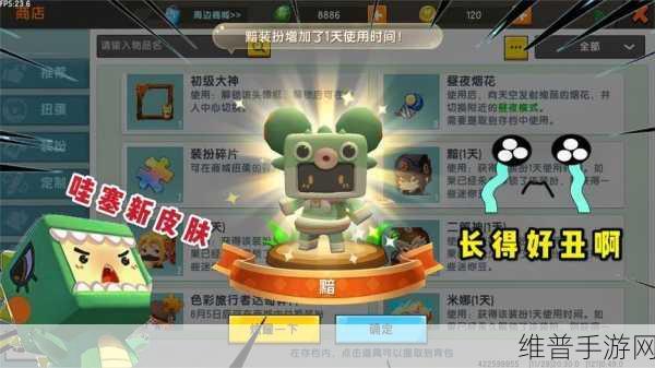 迷你世界白色壁炉制作全攻略，解锁合成方法详解