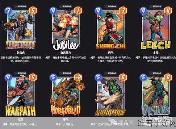 漫威终极逆转，动物园卡组深度攻略与推荐