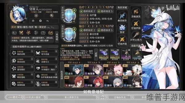 鸣潮守岸人操作技巧深度解析