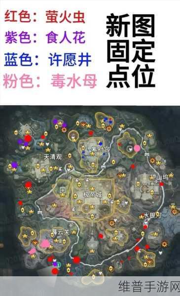 永劫无间地图内特殊效果物品全面一览介绍