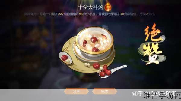 剑网3指尖江湖，龙凤糕制作方法详解与攻略分享