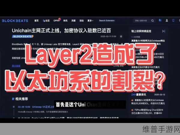 一览以太坊Layer 2加密货币交易所UZX，手游公司值得关注的创新项目