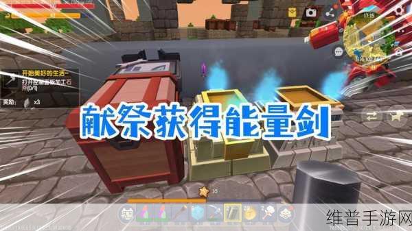 迷你世界能量剑使用攻略，揭秘能量剑蓄力技巧